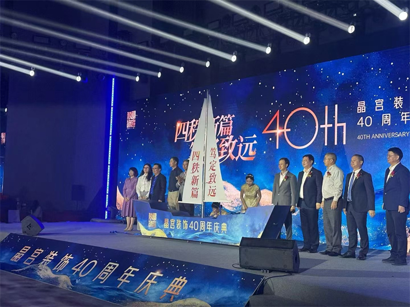 上海开幕式启动道具租赁公司告诉你怎么做好开幕活动策划/>
<blockquote class=